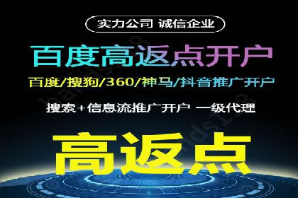 案例解析：SEM广告投放如何降低成本